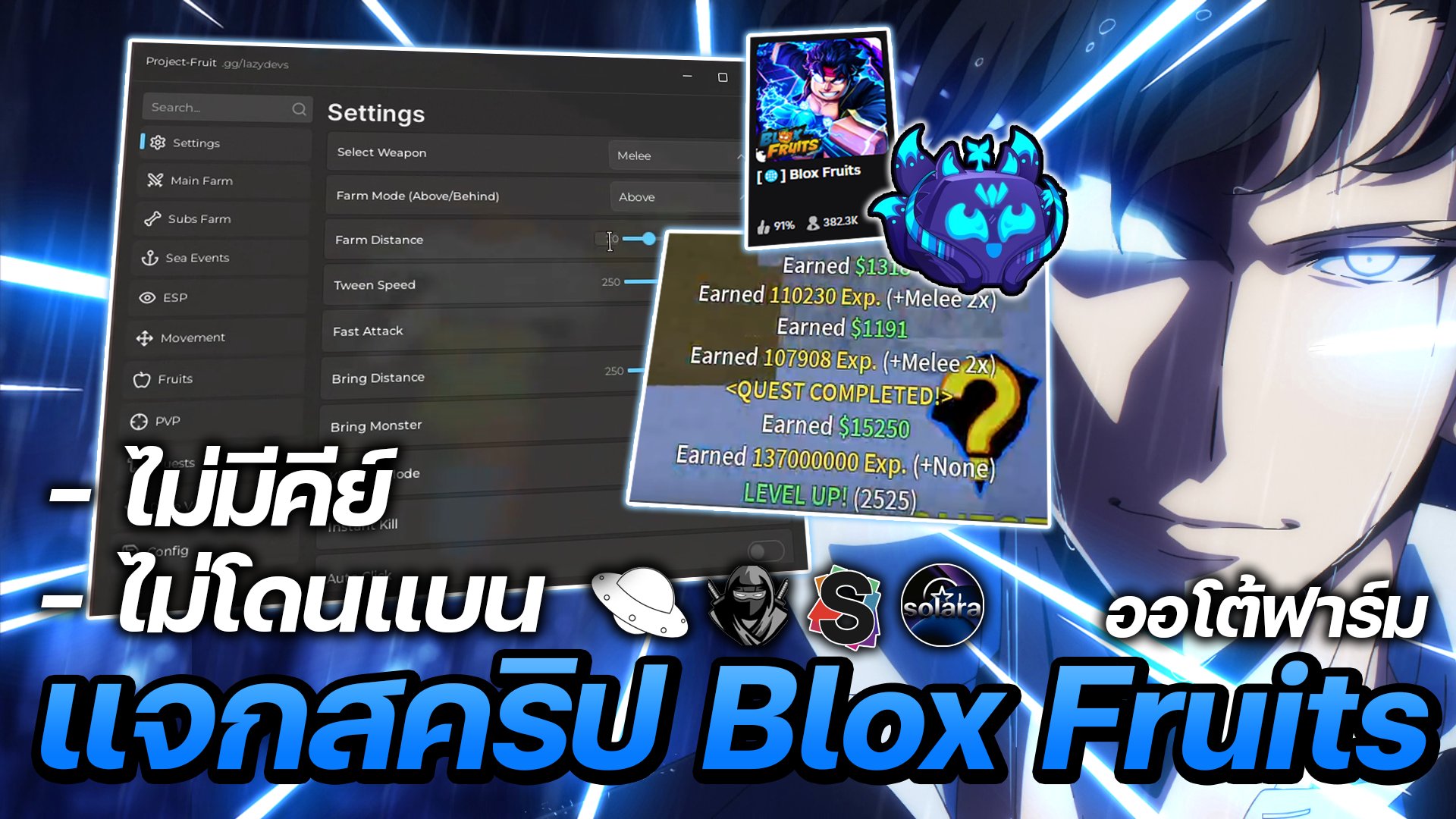 Blox Fruits Script No Key 2024 Auto Farm Anti-Ban Free Latest Update
