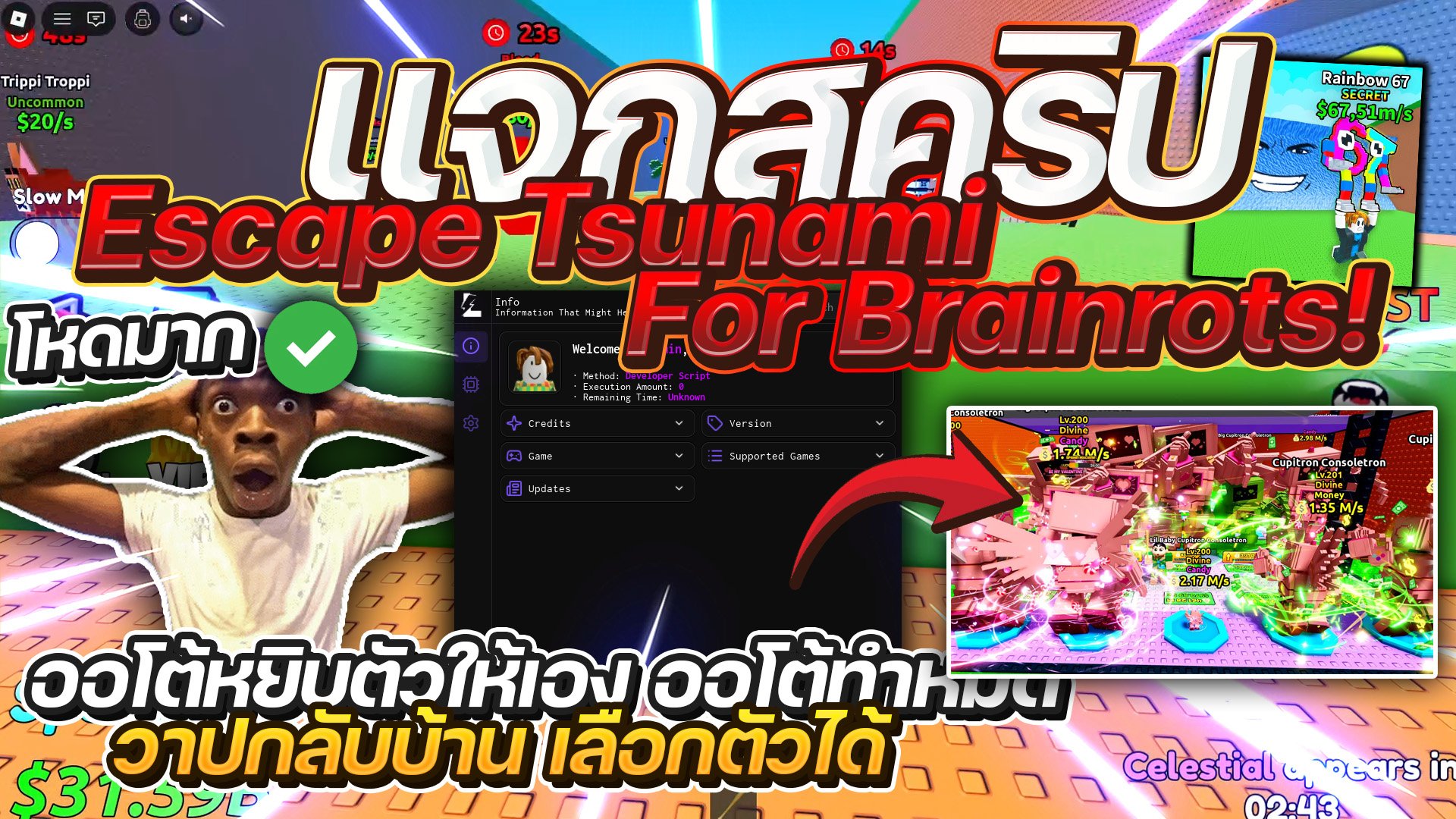 Latest Escape Tsunami For Brainrots Script 2024: Auto Collect Box & Warp